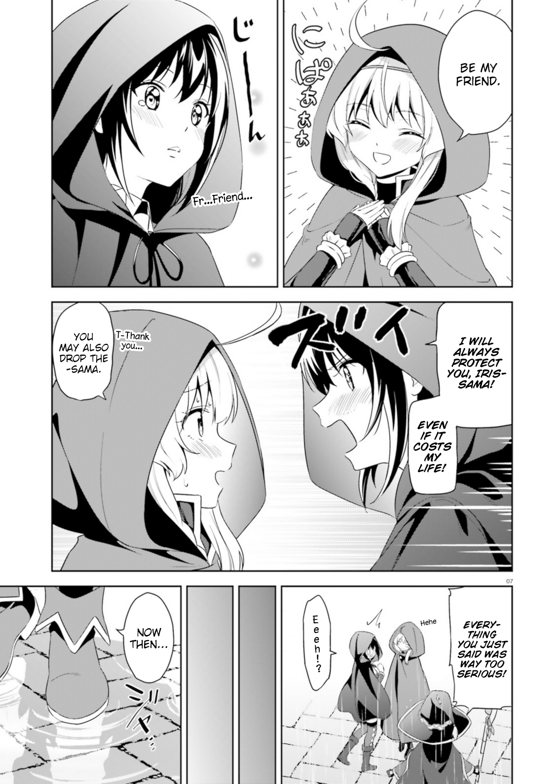 Zoku, Kono Subarashii Sekai ni Bakuen wo! Chapter 14 7